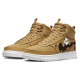 Nike Court Vision