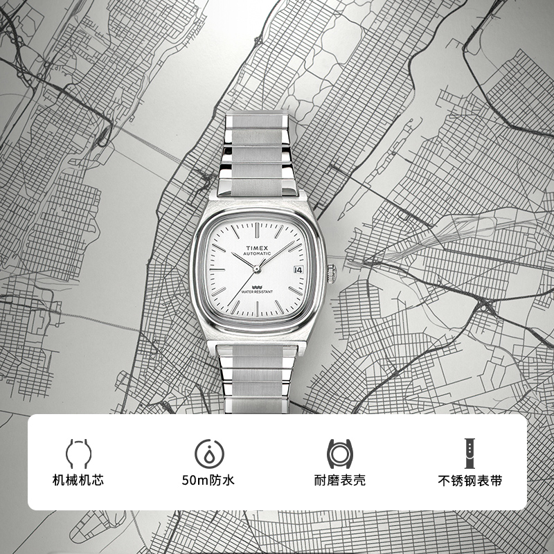 TIMEXQ 34mm
