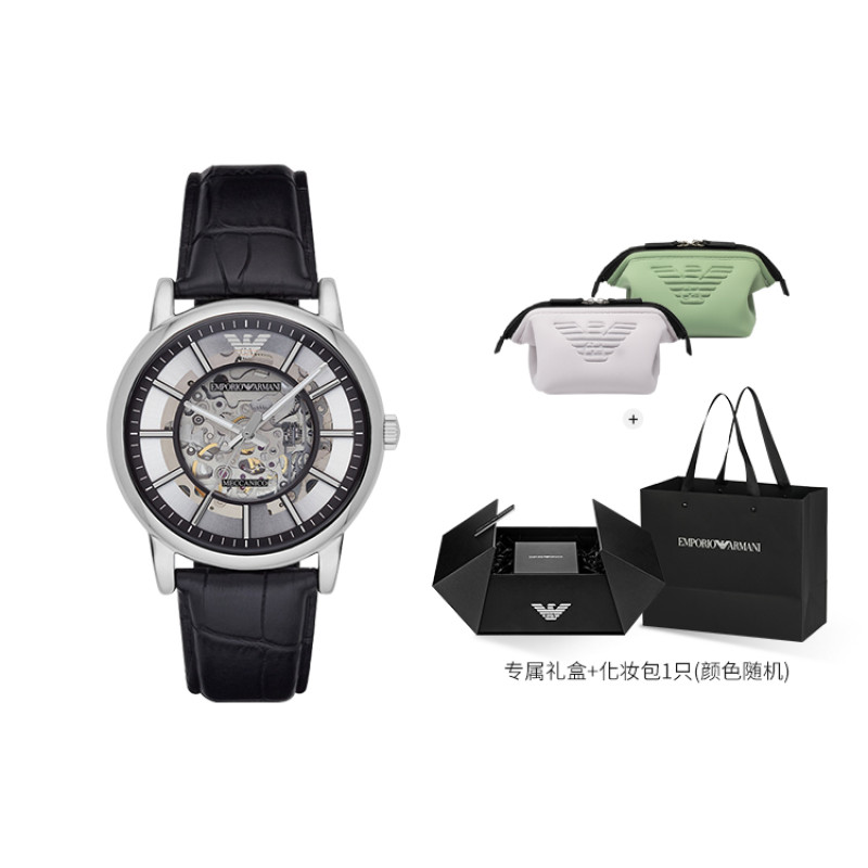 EMPORIO ARMANI AR1981