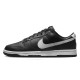 Nike Dunk Low 811