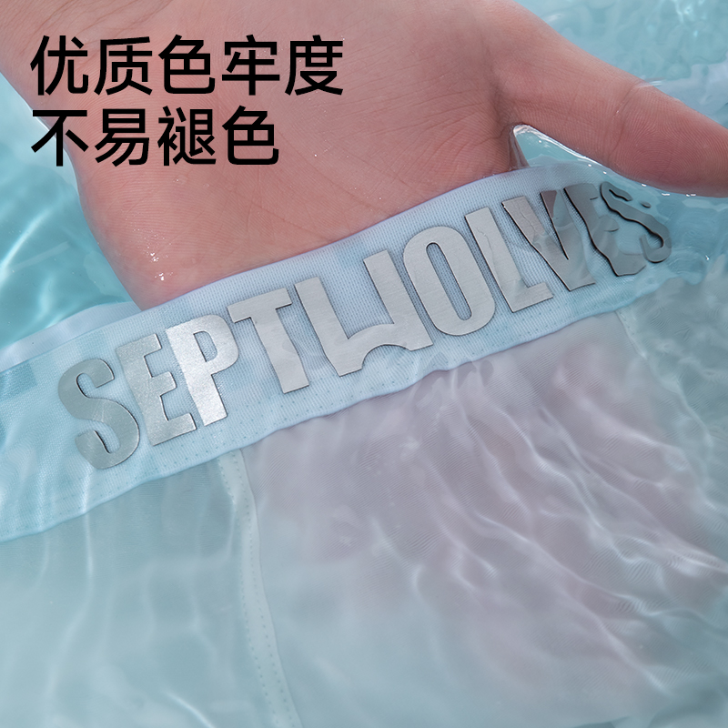 SEPTWOLVES 7A 3