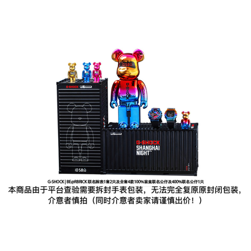 CASIO G-SHOCK BERBRICK GMSN-LIMITED-person