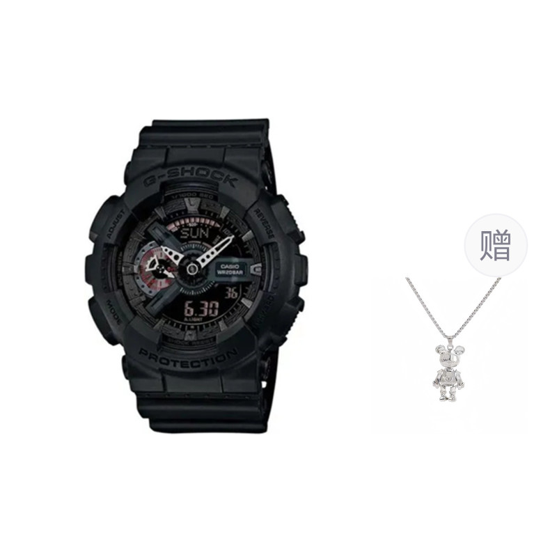 G-SHOCK