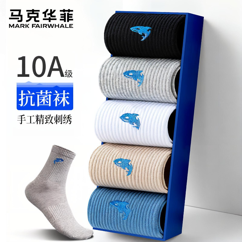 FAIRWHALE 5