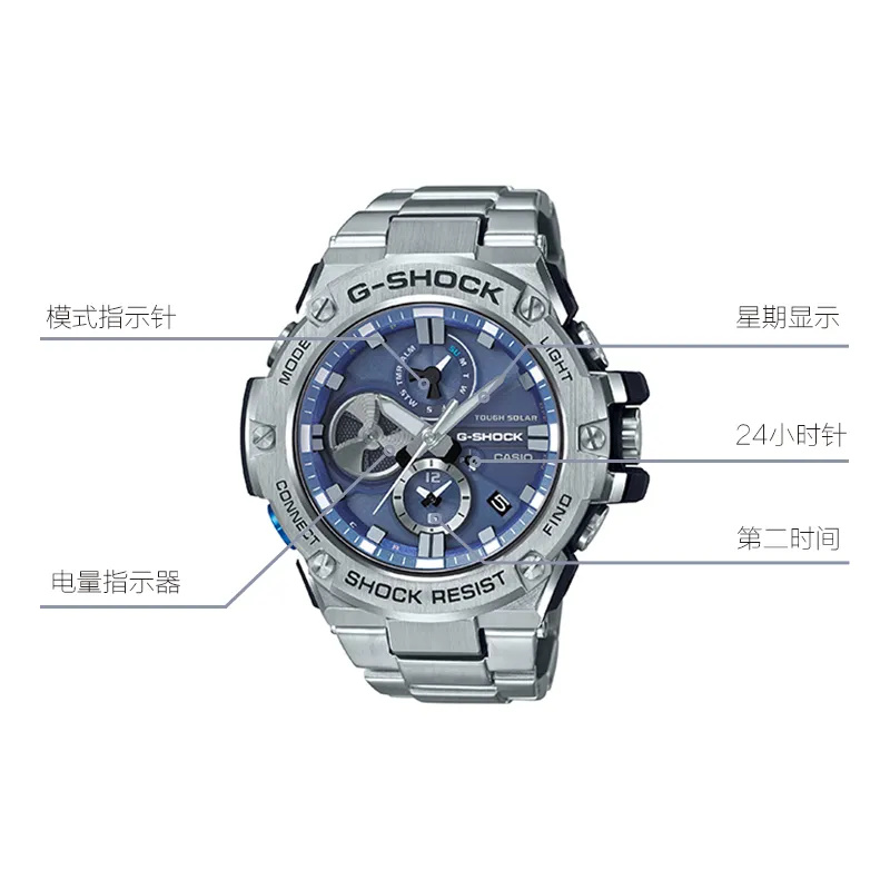 G-SHOCKGST