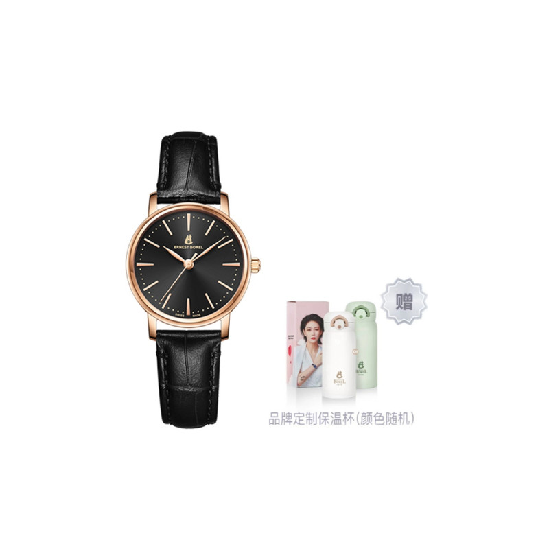 Ernest Borel E0401L0A-QR5L