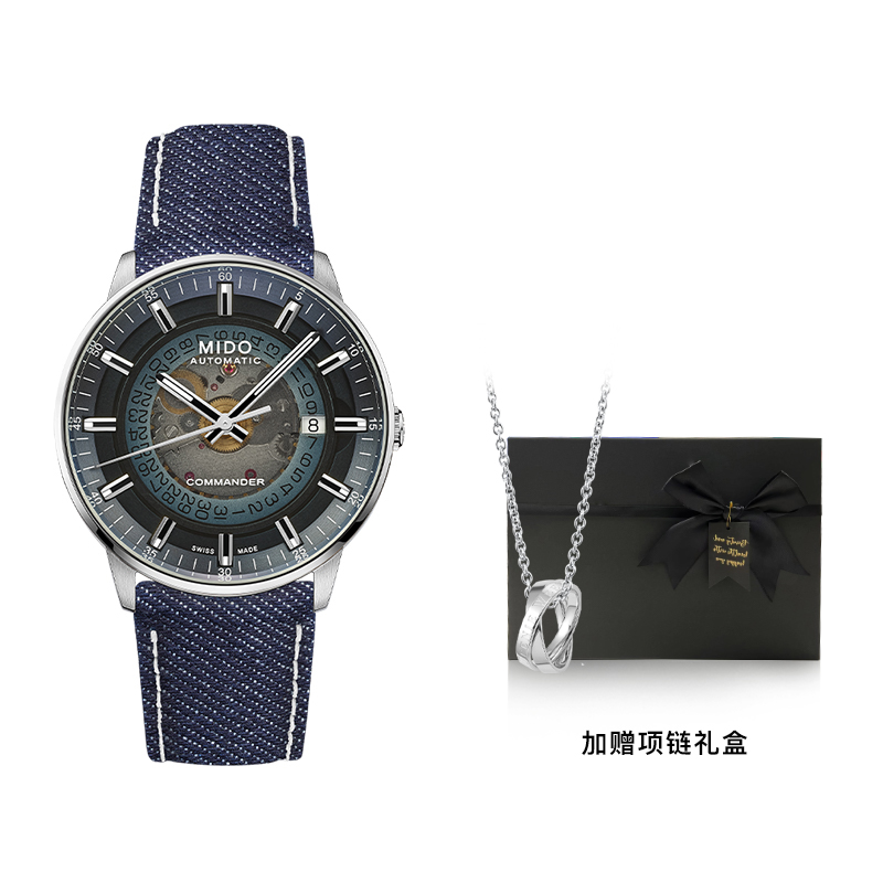 MIDO 50 40mm M021.407.18.411.00