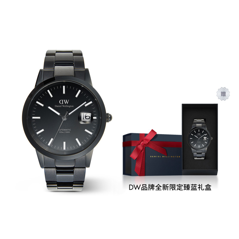Daniel Wellington