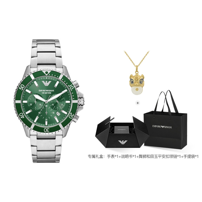 EMPORIO ARMANI 43mm AR11500