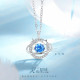 Regalrose 925