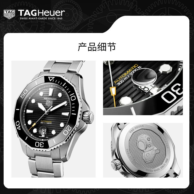TAG HEUER 300 43mm WBP201A.BA0632