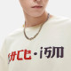 FILA FUSION X FACETASM T