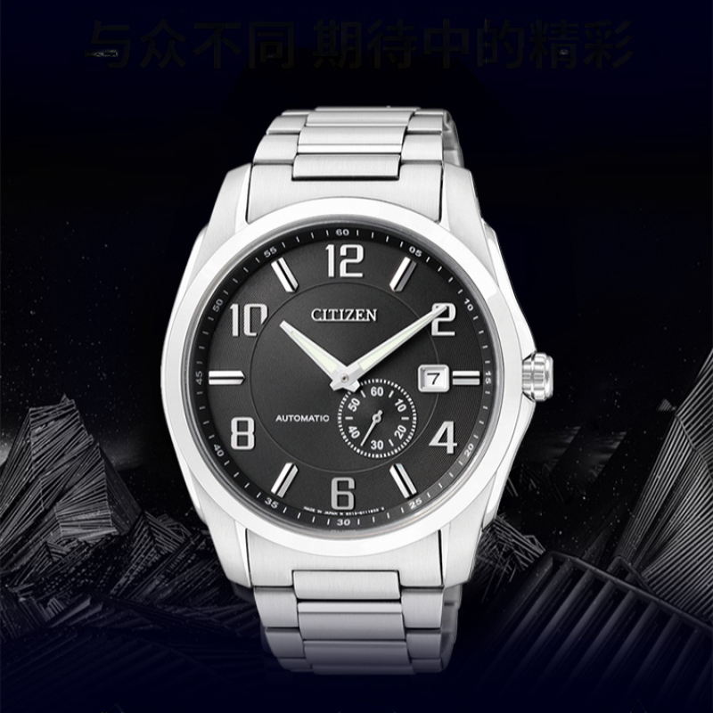 CITIZEN NJ0040-54E