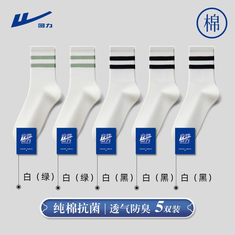 Warrior 5