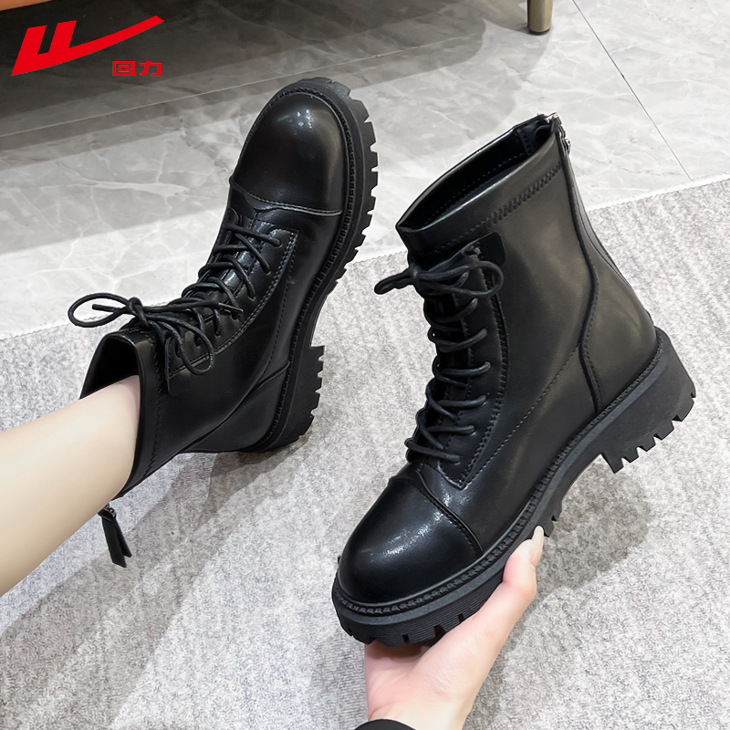 Warrior 4.5cm