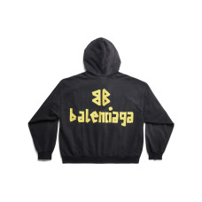 Balenciaga Tape Type Ripped SS23 Logo