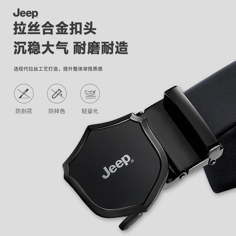 Jeep 3.5CM