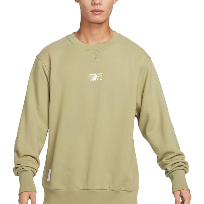 Nike FW23 NAI-KE