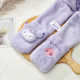 Sanrio