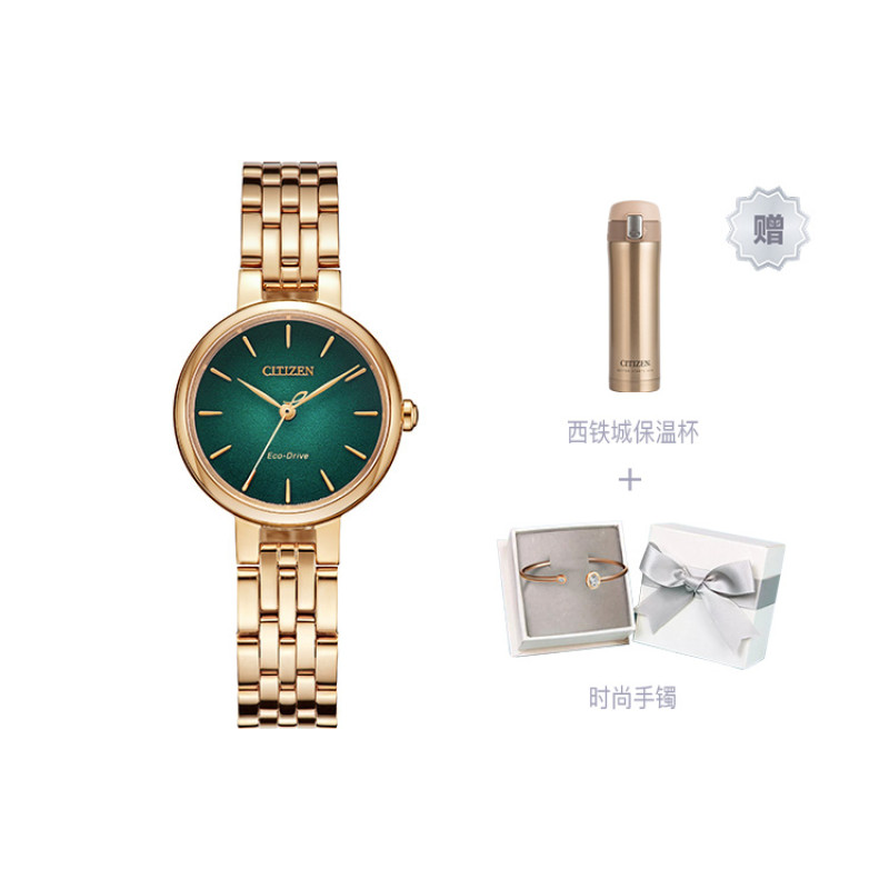 CITIZEN L 50 EM0993-82Z