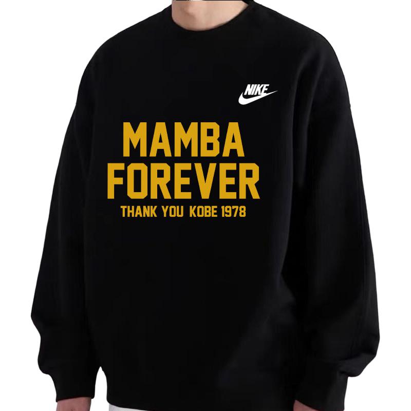 Nike Forever
