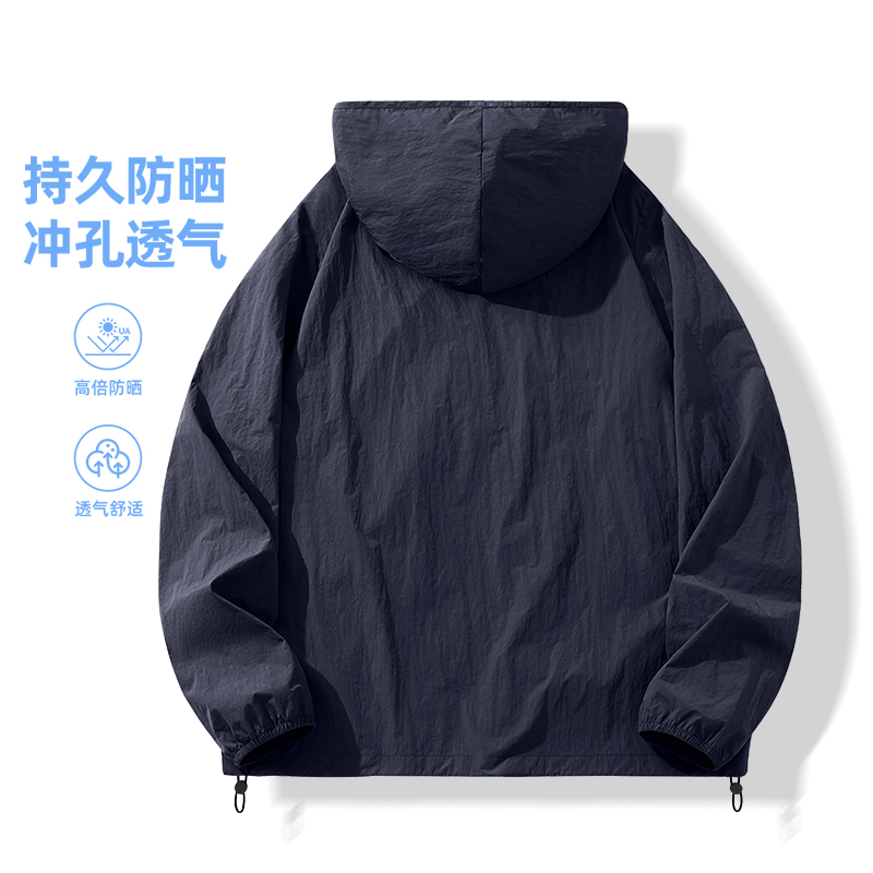 MINISO UPF50+