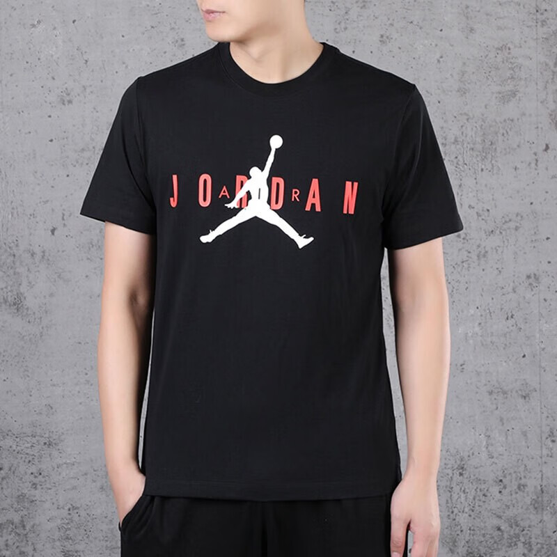 Jordan Wordmark Logo T