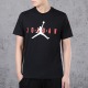 Jordan Wordmark Logo T