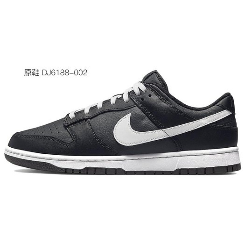 Nike Dunk Low OKHR OKHR Vibe