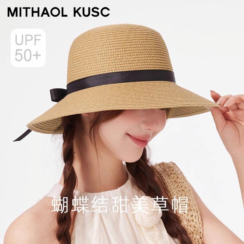 MITHAOL KUSC