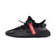 adidas originals Yeezy Boost 350 V2