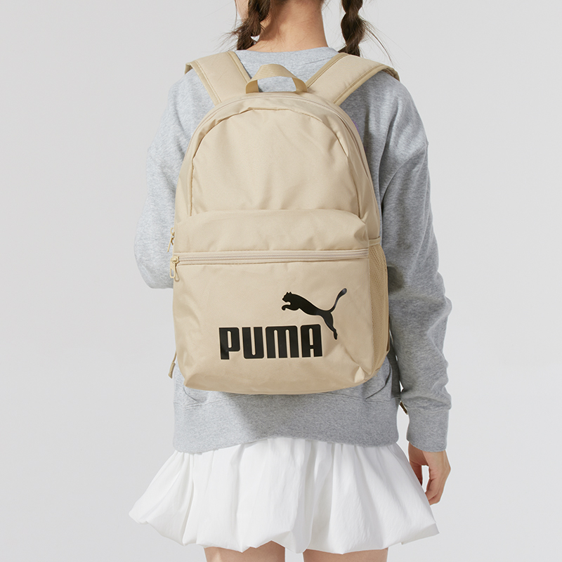 PUMA