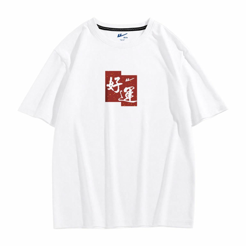 Warrior T