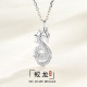 Regalrose 925