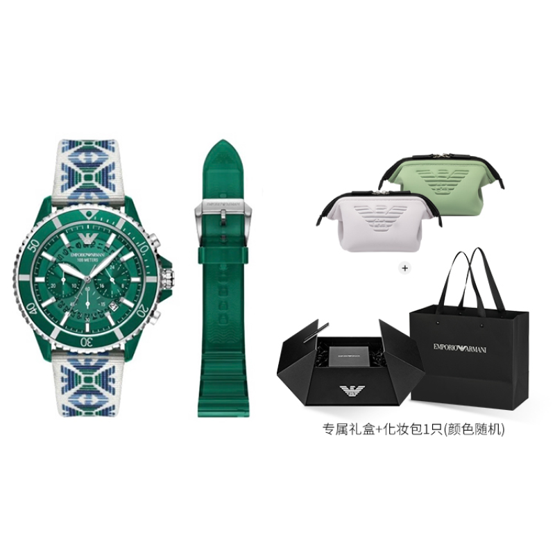 EMPORIO ARMANI 44mm 30 AR80066SET