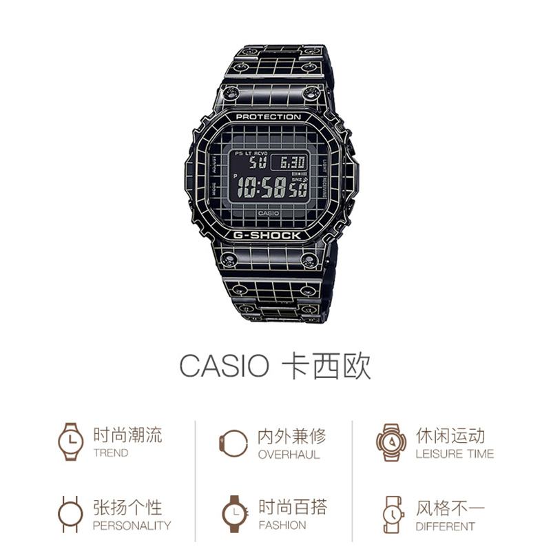 G-SHOCKGrid Tunnel