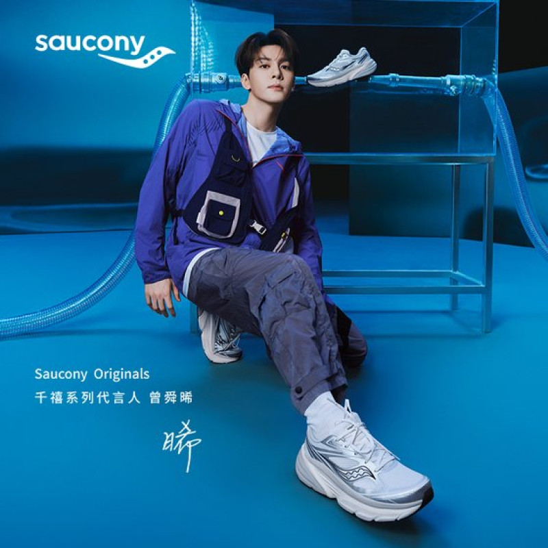 Saucony GUARD AMRPWRRUN