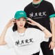 FAIRWHALE T