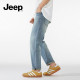 Jeep vibe
