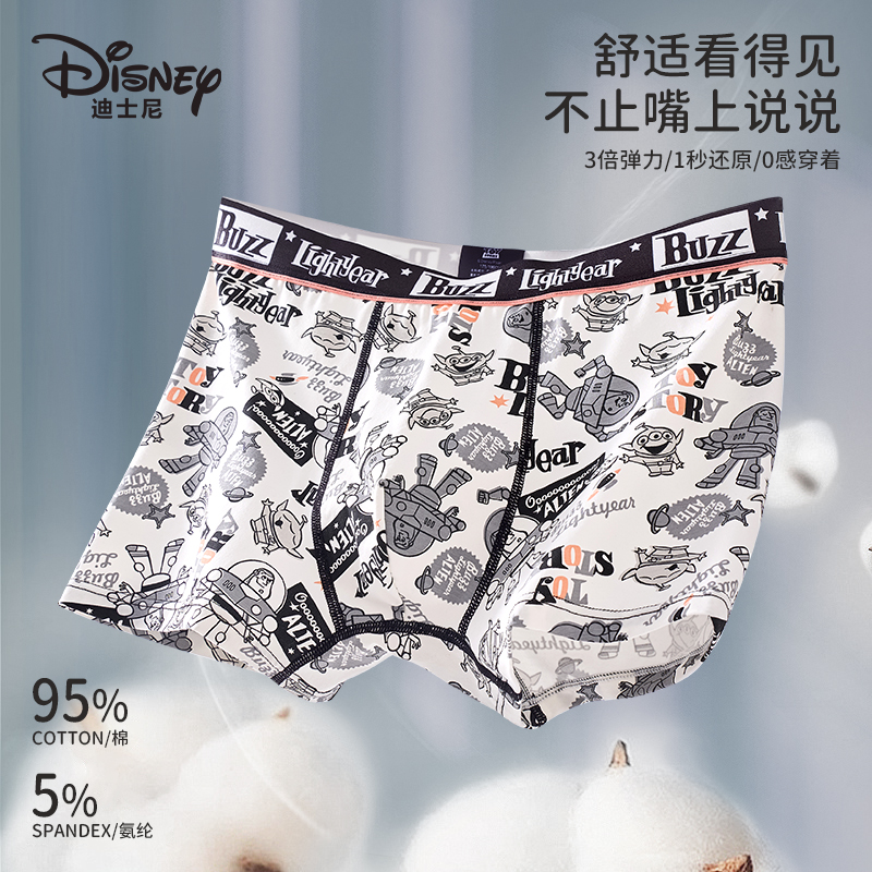 Disney 3