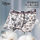 Disney 3