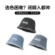Jeep ins