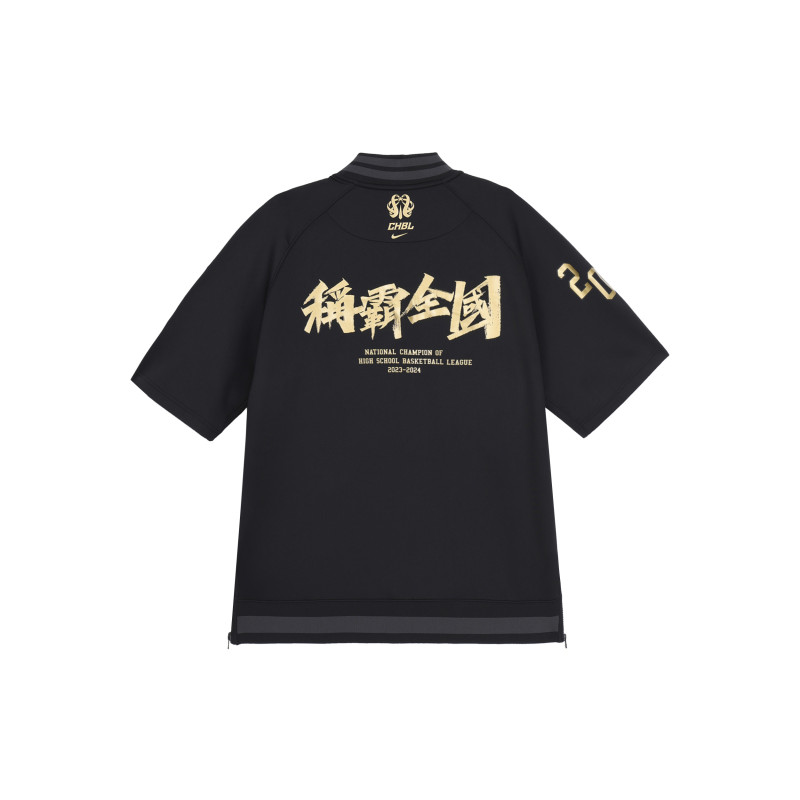 Nike SS24 logo