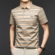 PIERRE CARDIN Polo