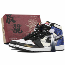 Jordan Air Jordan 1 Retro High OG