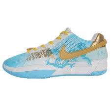 Nike Ja 1 EP