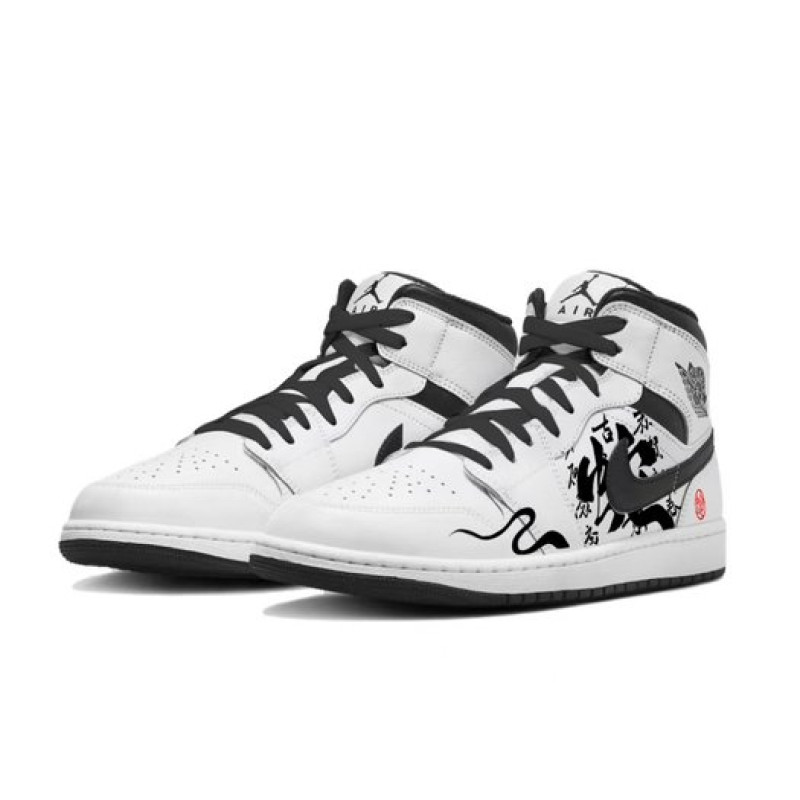 Jordan Air Jordan 1 Mid