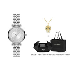EMPORIO ARMANI 32mm AR11445