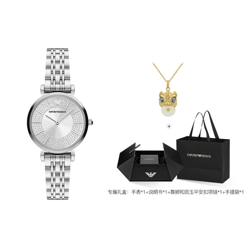 EMPORIO ARMANI 32mm AR11445