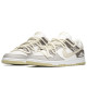 Nike Dunk Low FZBB